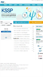 Mobile Screenshot of kssp.or.kr
